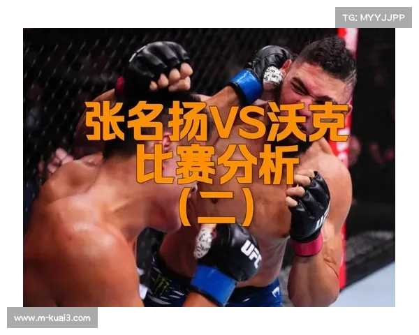 张名扬小腿受创遭沃克TKO逆转 无缘UFC上海站主赛胜利