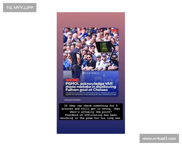 英超主裁判年薪突破20万英镑 收入公开透明引关注